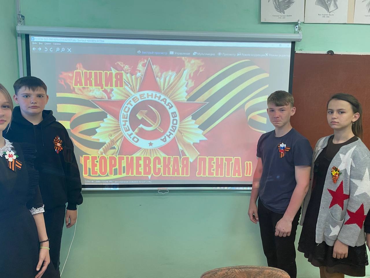 Акция &amp;quot;Георгиевская лента&amp;quot;.