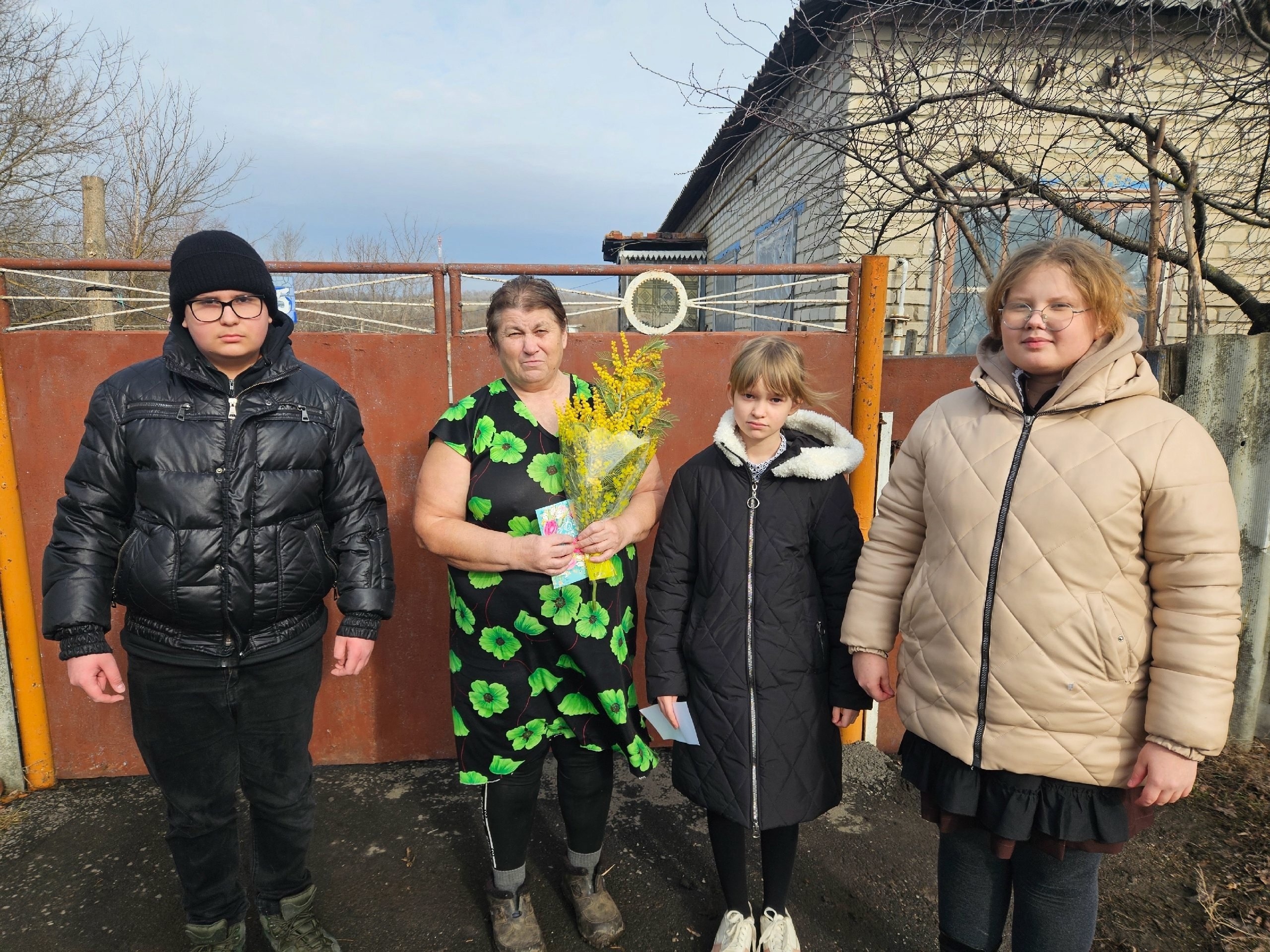 Поздравление.