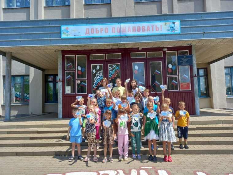 День России.